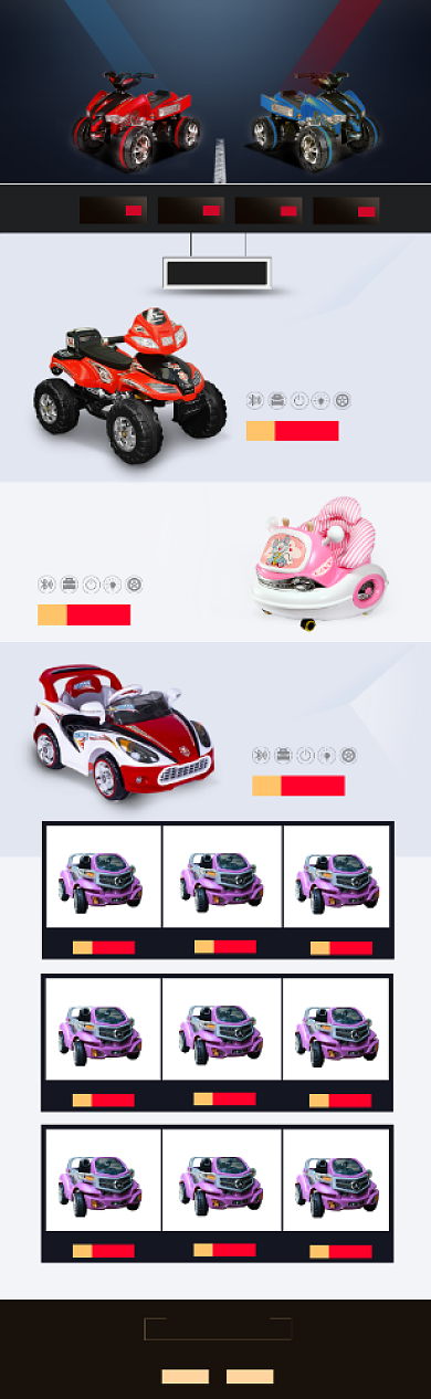 宝宝幼儿玩具车母婴亲子淘宝天猫首页背景