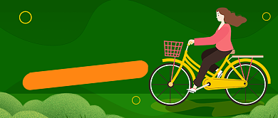 世界骑行日绿色出行公众号首图背景