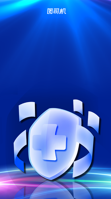 蓝色医疗健康男性健康日宣传手机海报背景