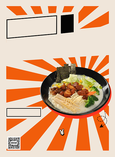 黄色秋季小吃卤肉面促销优惠宣传海报背景