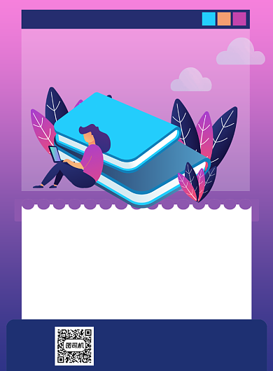 教育机构招聘简约大气宣传海报背景