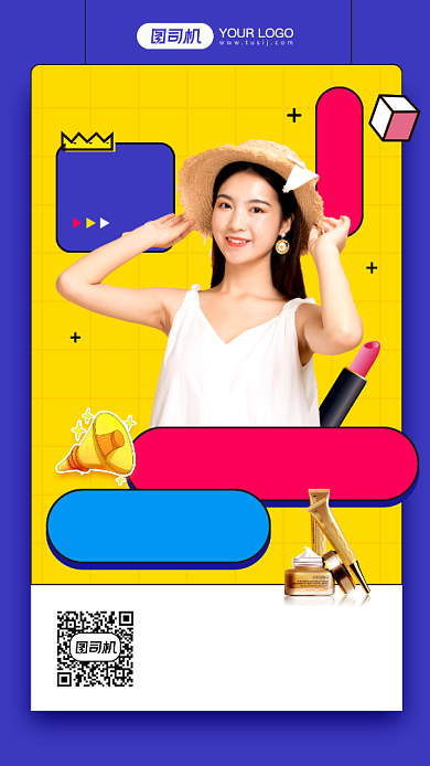 双十一直播预告宣传手机海报背景