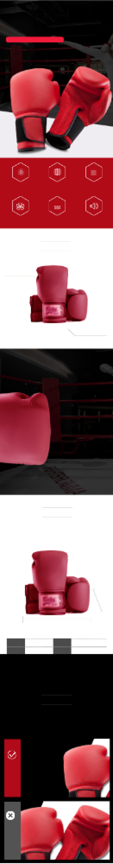 拳击手套手套户外运动详情页背景