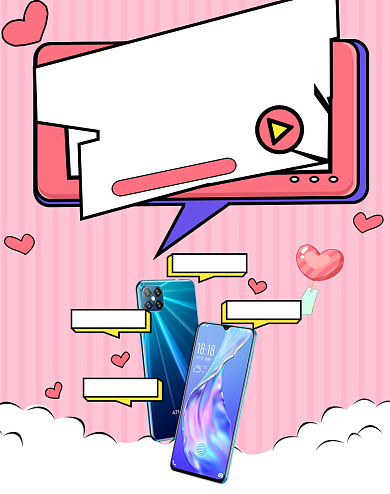 粉色卡通手机数码产品海报背景