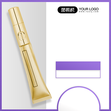 冬季上新电动眼霜促销简约主图背景