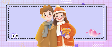 渐变初恋物语公众号首图背景