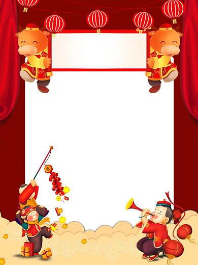 牛年大吉新年喜庆创意拍照KT板背景