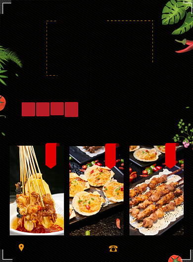 特色美食海鲜烧烤印刷海报背景