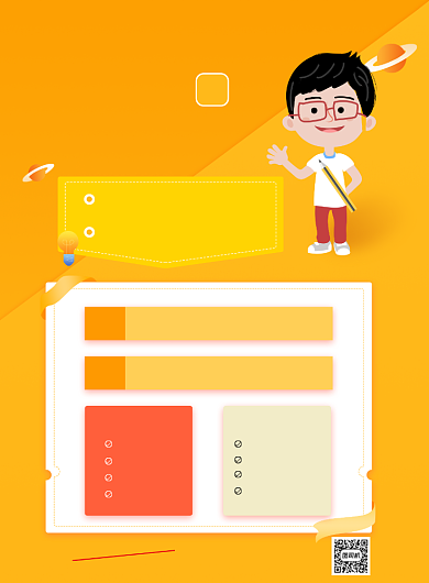 小学英语语法知识教育培训海报背景