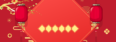 新年年货大促红色背景海报背景