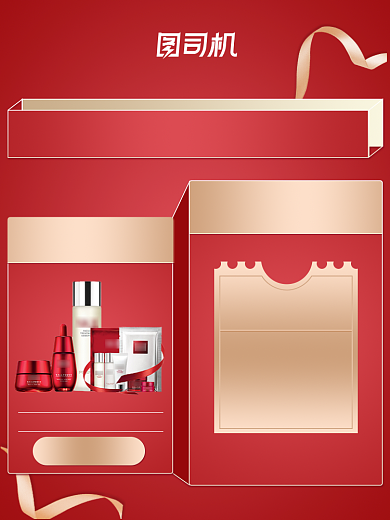 国庆节红色喜庆美妆用品优惠券主图背景