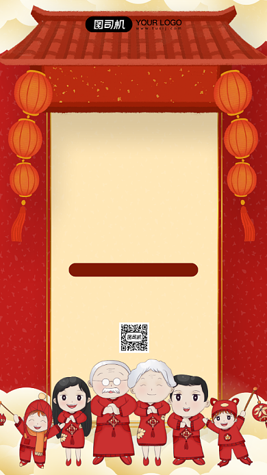 新年大吉祝贺简约插画手机海报背景