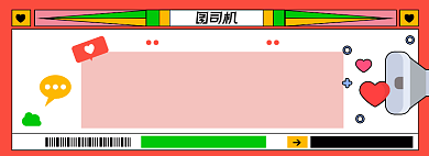 双十一店铺发货淘宝电商banner图背景