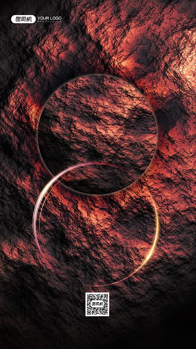 元旦新年斑驳创意手机海报背景