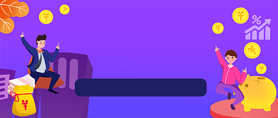 金融理财手绘卡通公众号首图背景