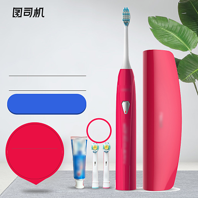 洗护牙刷牙杯主图直通车图设计背景