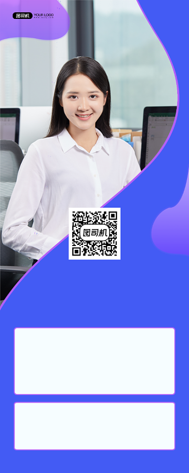 金牌导师简约宣传印刷易拉宝背景