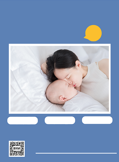 产后护理简约母婴活动印刷海报背景