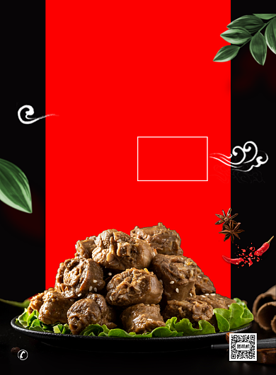 麻辣鸭脖美食创意简约宣传印刷海报背景