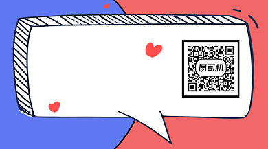 蓝色简约关注二维码背景