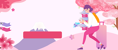 日语N1考试粉色插画公众号首图背景