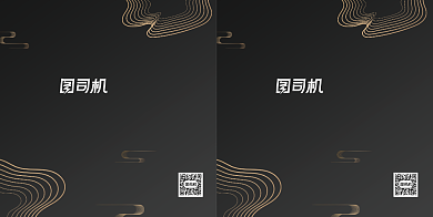 黑金大气房地产商务手提袋背景