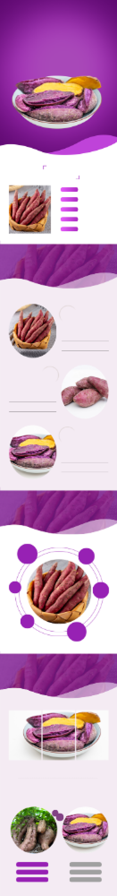 紫薯红薯地瓜食品茶饮详情页背景