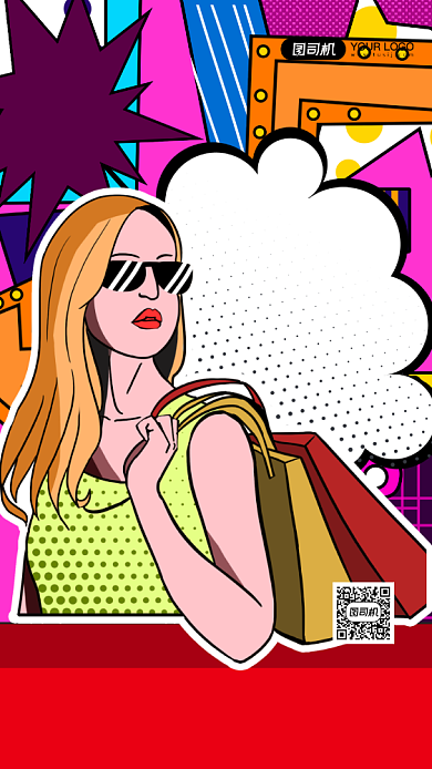 双11团队鼓舞士气手绘卡通手机海报背景