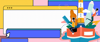 备战考研手绘扁平公众号首图背景