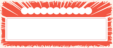 盛大开业酬宾活动红色大气宣传首图背景