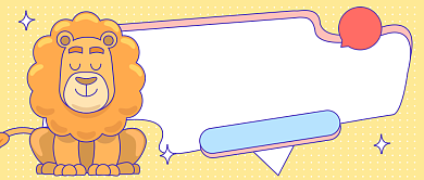 星座运势分析卡通公众号首图背景