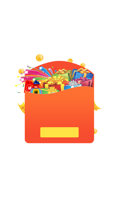 购物商城APP双十一活动弹窗背景