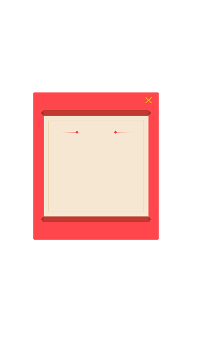 双十一活动玩法介绍弹窗背景