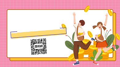 理财小技巧简约插画长形二维码背景