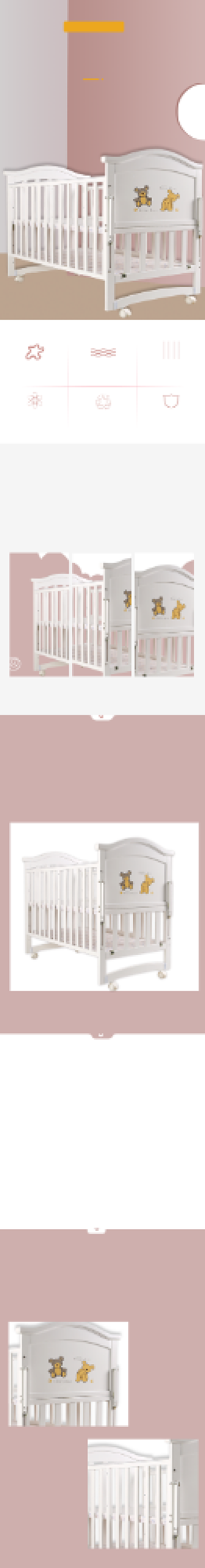 婴儿床床母婴用品详情页背景