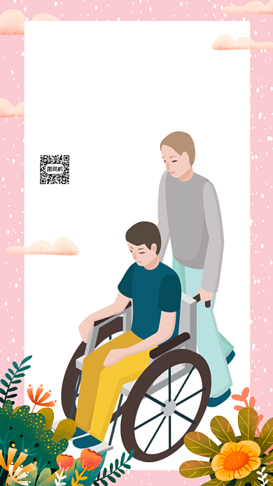 关爱残疾人卡通简约手机海报背景
