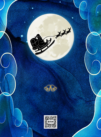 圣诞节蓝色简约中国风节日促销海报背景