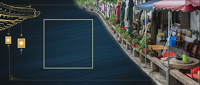 寻味苏州市井公众号首图背景