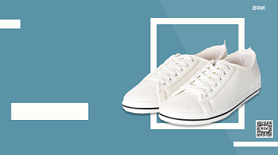 简约小帆布鞋手机横版海报背景
