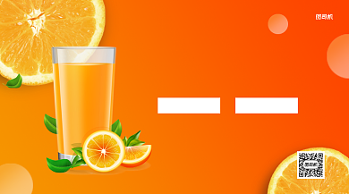 鲜榨果汁手机横版海报背景
