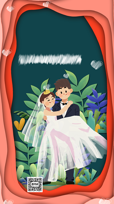 结婚邀请函手机海报背景