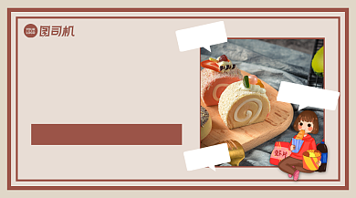 甜品上新简约清新手机横图背景