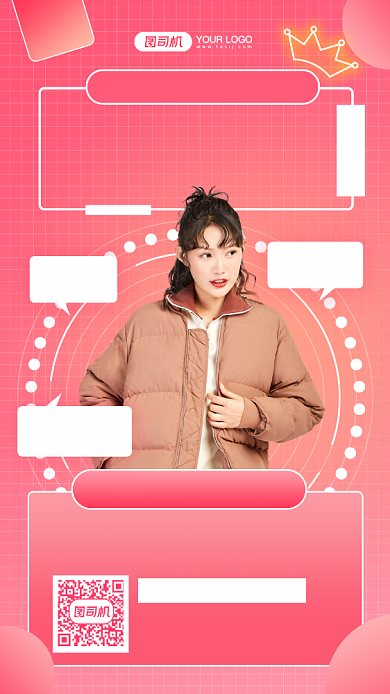 年末清仓服装促销霓虹手机海报背景