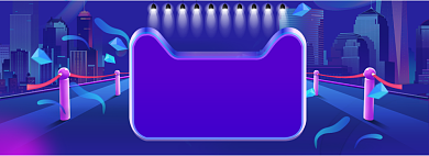 双11年中大促延迟发货店铺公告背景