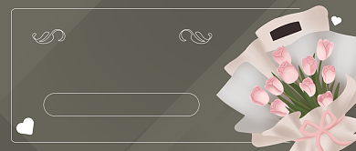 感恩回馈简约大气公众号首图背景