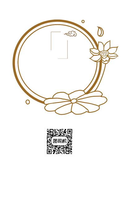 大气中式国风国潮家居装饰公司名片背景