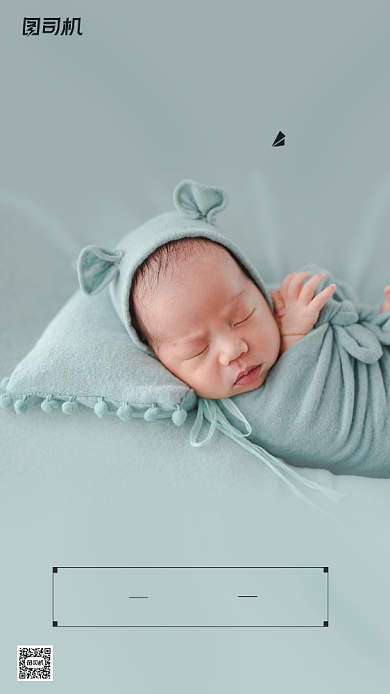 儿童摄影活动宣传简约蓝色手机海报背景