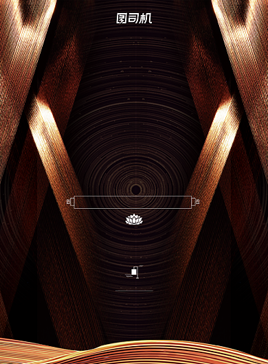 房地产黑色大气金属高档别墅销售海报背景