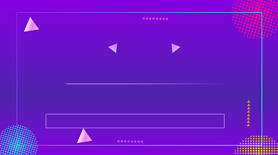 抖音号玩转内容变现紫色渐变课程封面背景