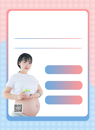 商务风产后护理主题印刷海报背景